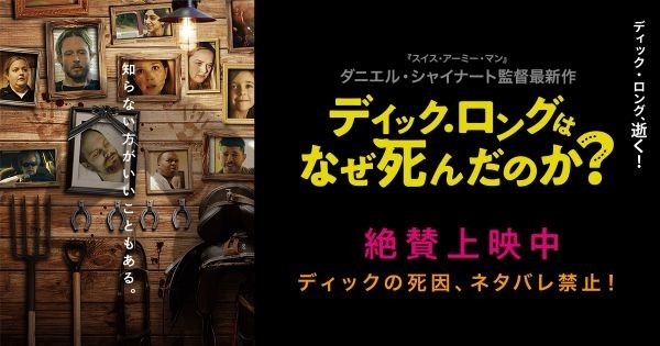 f:id:otello:20200814154505j:plain f:id:otello:20200814154505j:plain