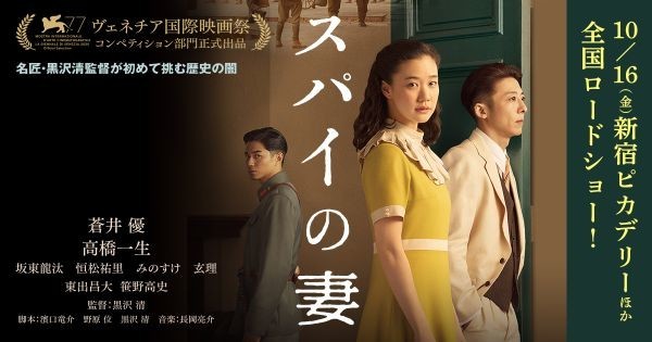 f:id:otello:20201020105335j:plain f:id:otello:20201020105335j:plain