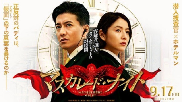 f:id:otello:20210922110159j:plain