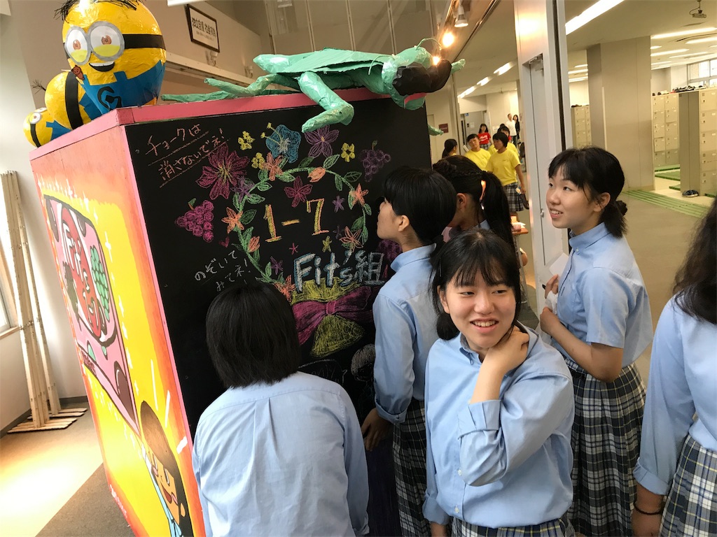 f:id:otemon-hcc2014:20170919161525j:plain f:id:otemon-hcc2014:20170919161525j:plain