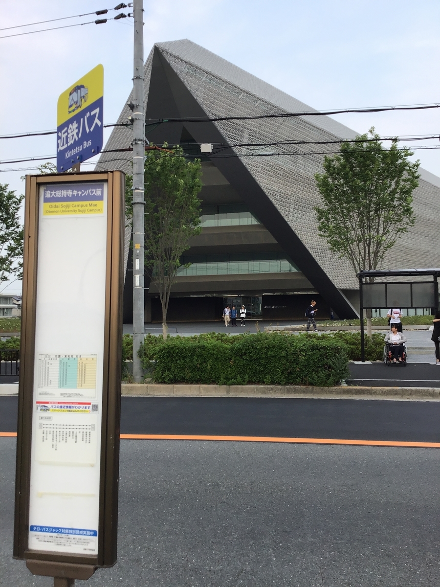 f:id:otemon-hcc2014:20190620142347j:plain f:id:otemon-hcc2014:20190620142347j:plain