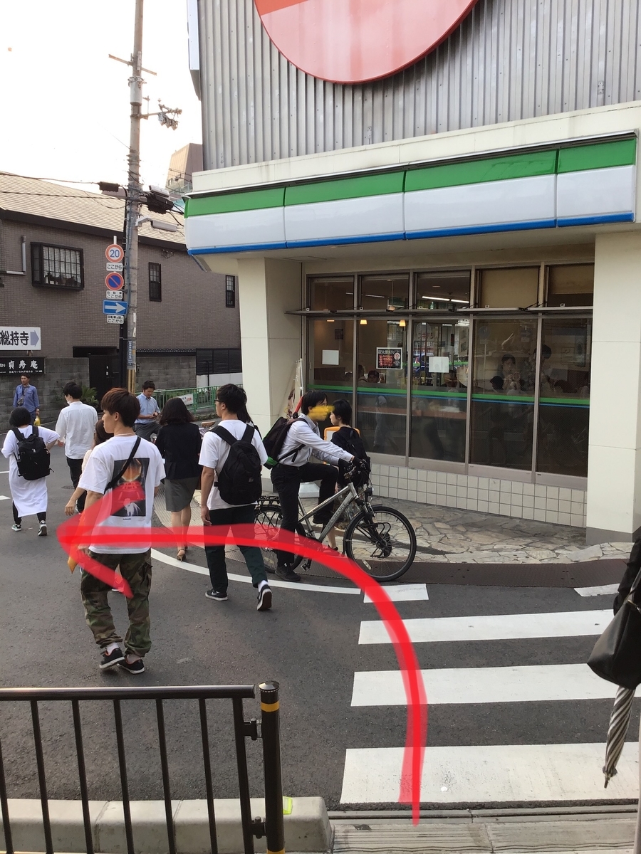 f:id:otemon-hcc2014:20190620142526j:plain f:id:otemon-hcc2014:20190620142526j:plain