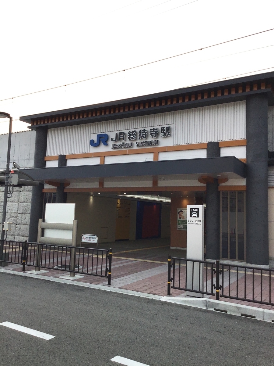 f:id:otemon-hcc2014:20190620142644j:plain f:id:otemon-hcc2014:20190620142644j:plain