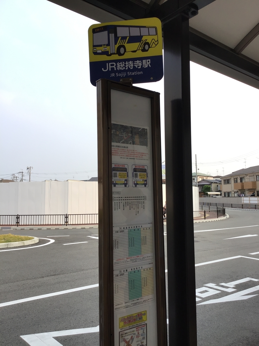 f:id:otemon-hcc2014:20190620142723j:plain f:id:otemon-hcc2014:20190620142723j:plain