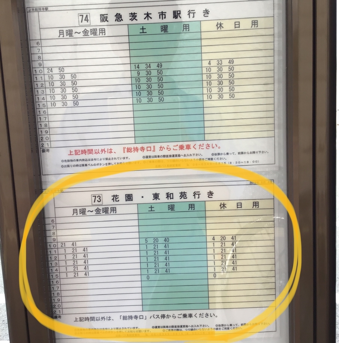 f:id:otemon-hcc2014:20190620142731j:plain f:id:otemon-hcc2014:20190620142731j:plain
