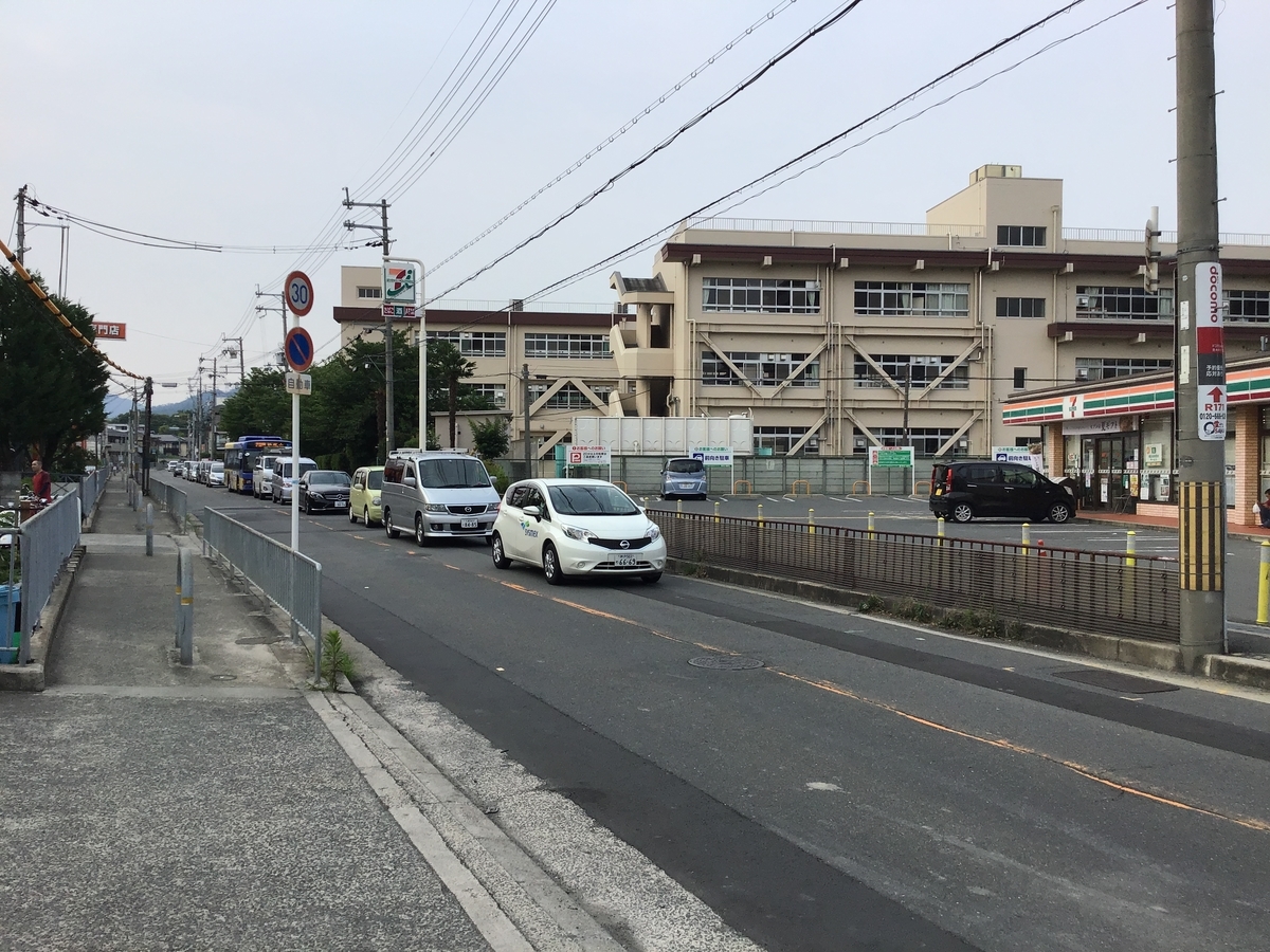 f:id:otemon-hcc2014:20190620142939j:plain f:id:otemon-hcc2014:20190620142939j:plain