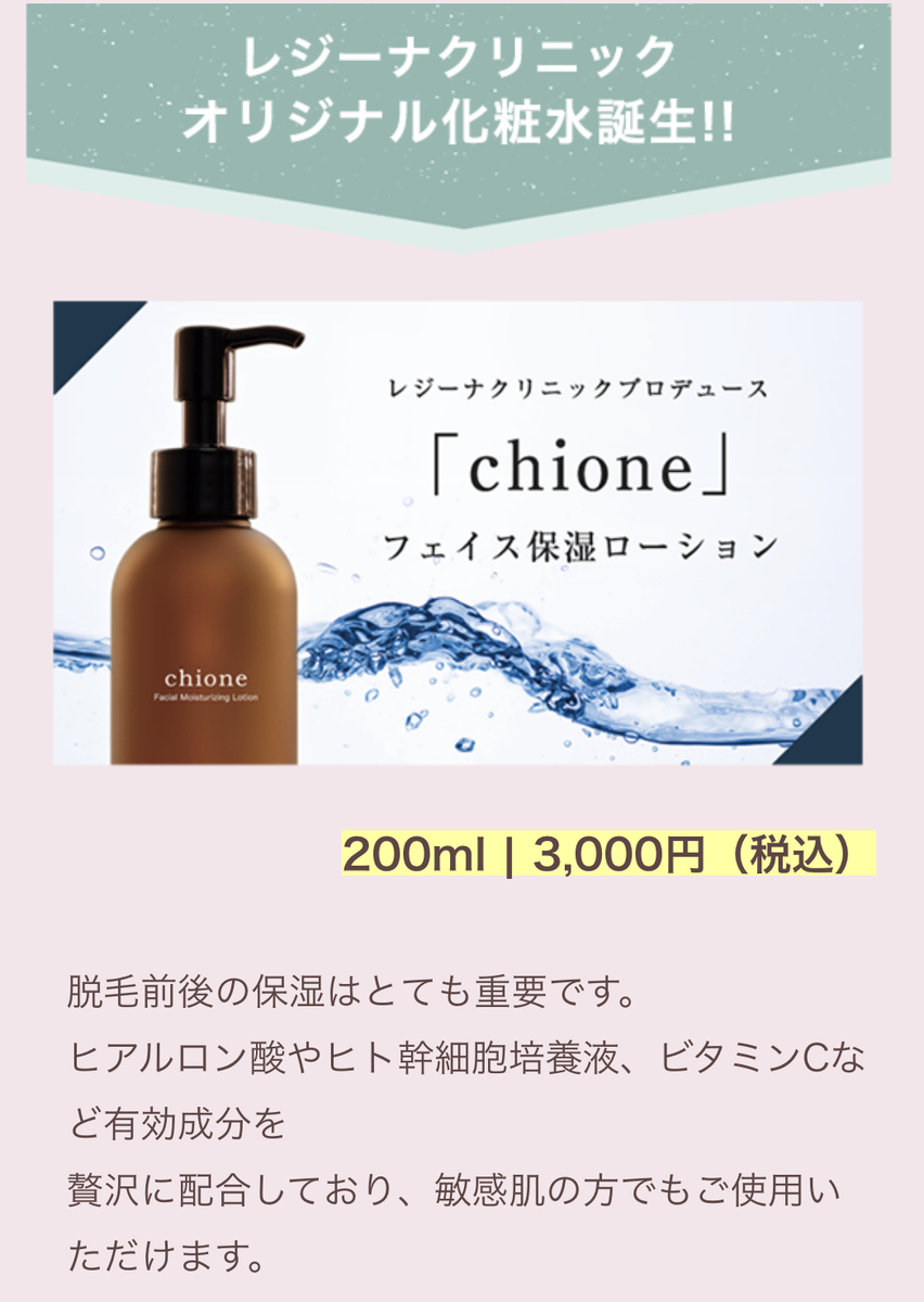 f:id:otencha:20200305215504j:plain f:id:otencha:20200305215504j:plain