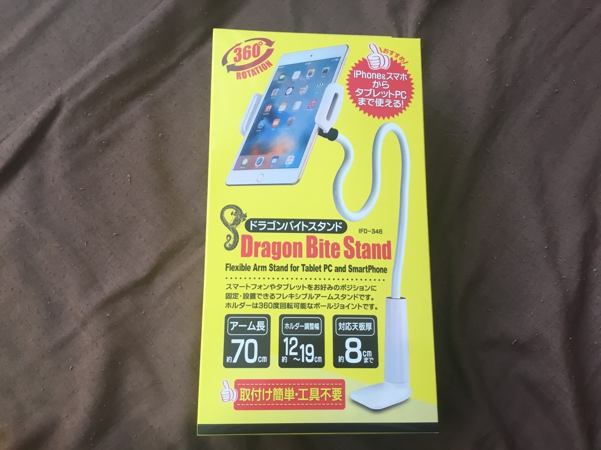 f:id:otenki385:20191215062332j:plain