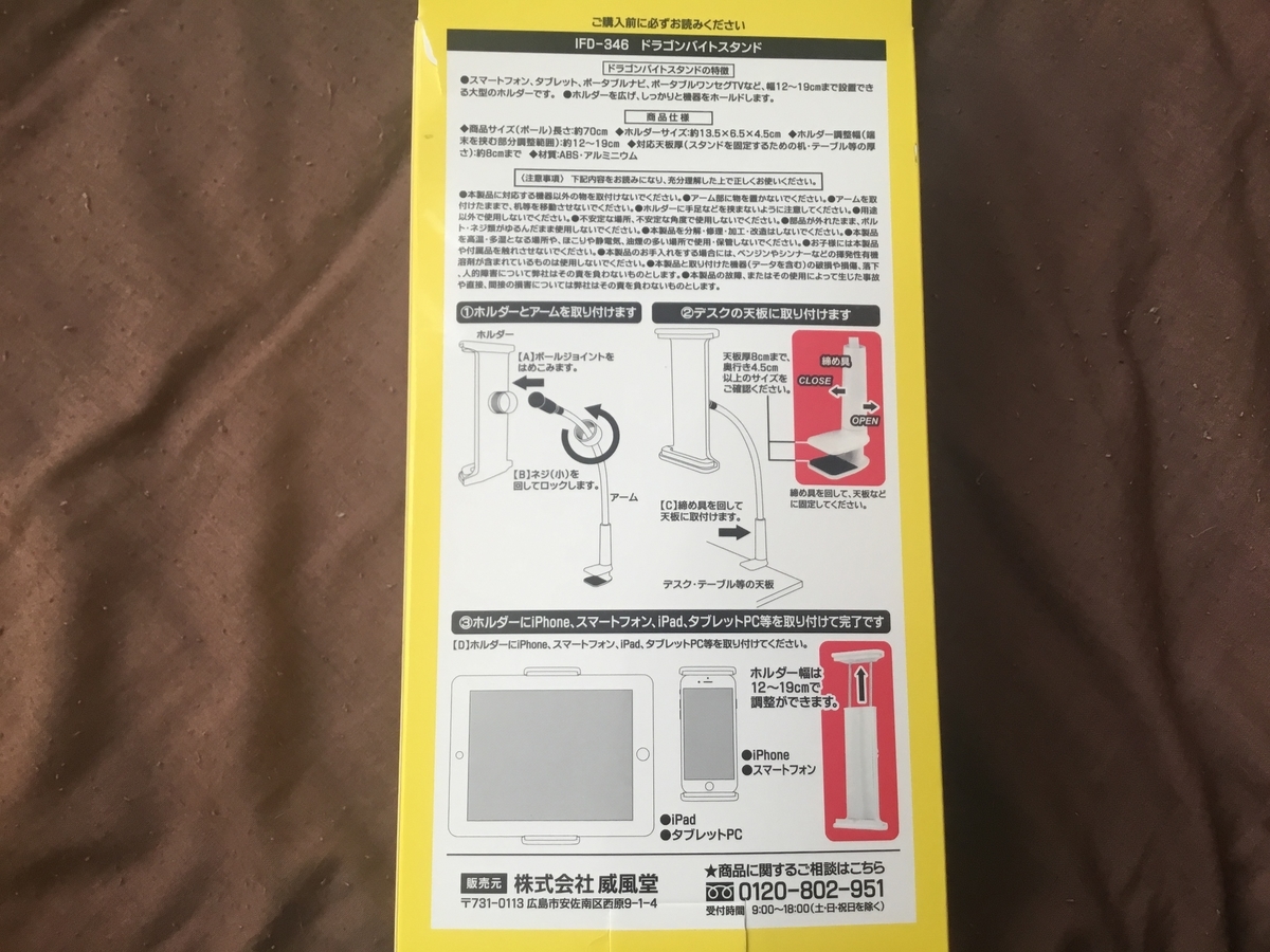f:id:otenki385:20191215062344j:plain