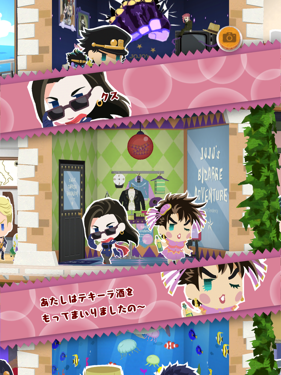 f:id:otenki385:20200101202229p:plain
