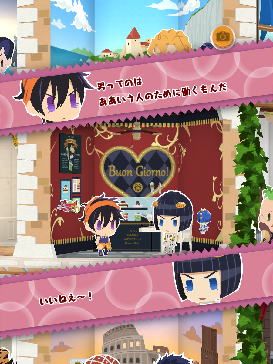 f:id:otenki385:20200101204042p:plain