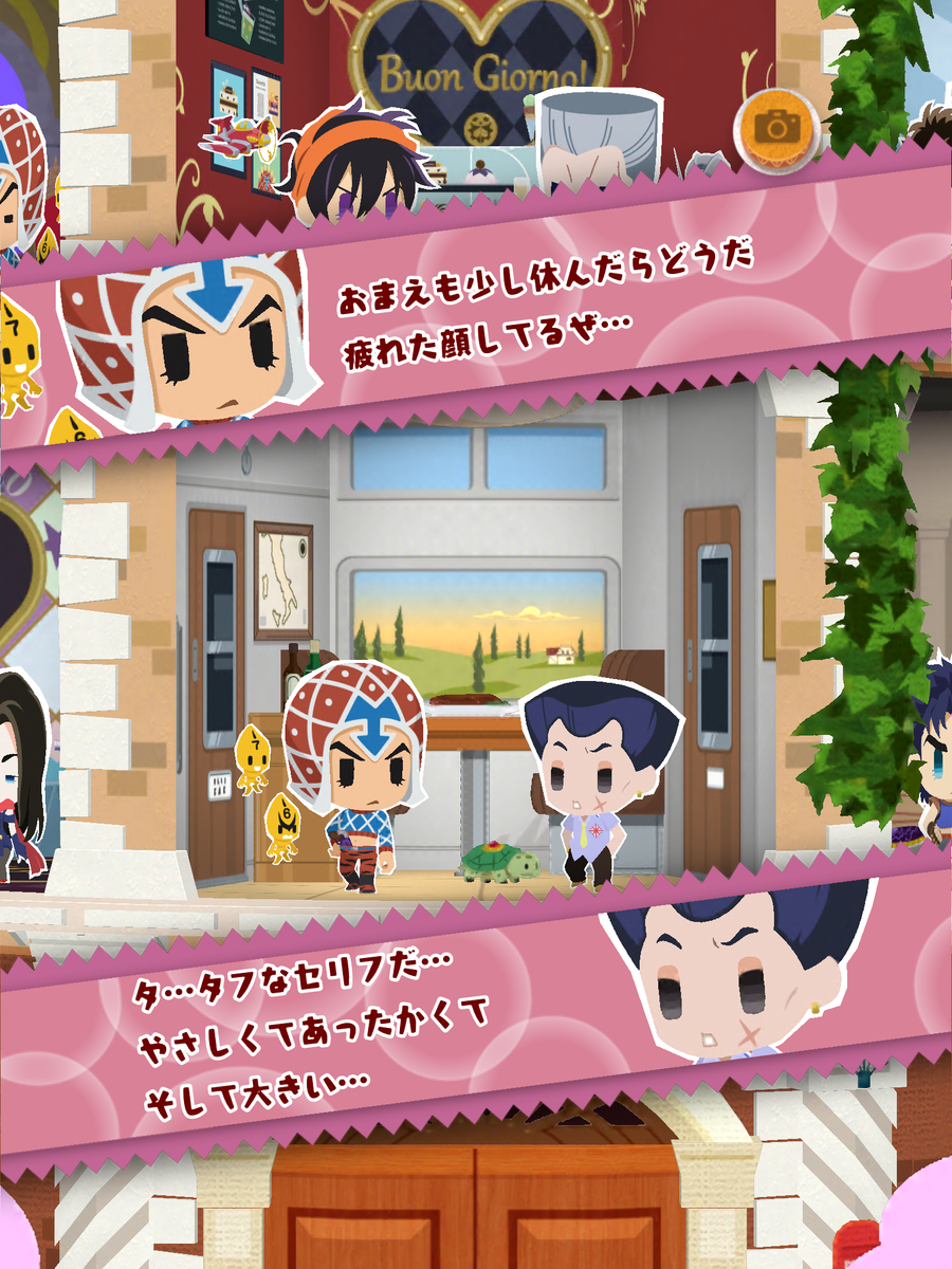 f:id:otenki385:20200119195410p:plain