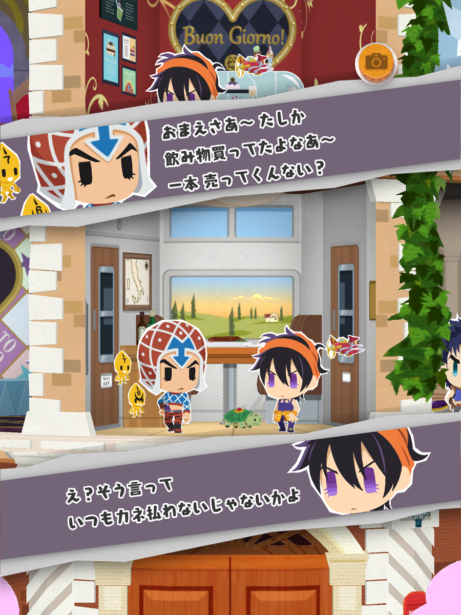 f:id:otenki385:20200119195759p:plain