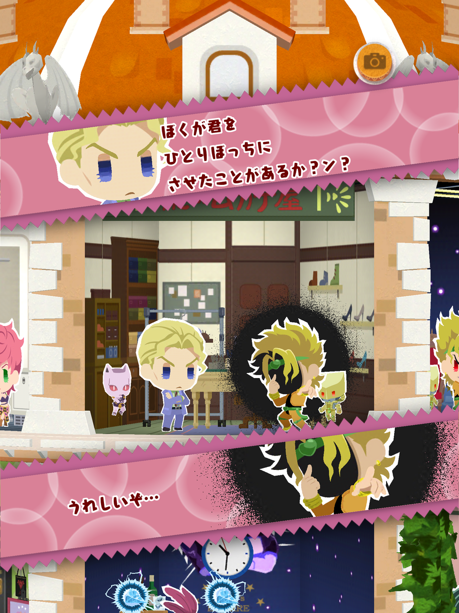 f:id:otenki385:20200119195909p:plain