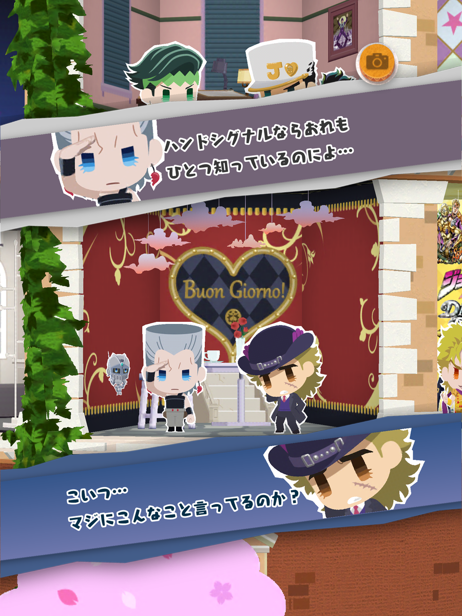 f:id:otenki385:20200119200020p:plain