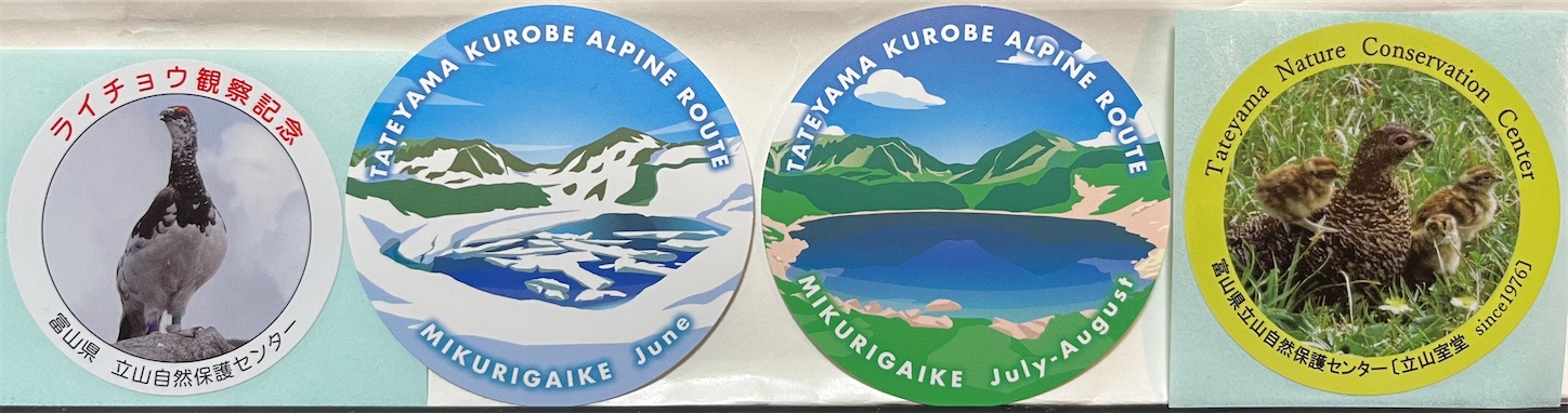 f:id:otenkihare:20260715105848j:image f:id:otenkihare:20260715105848j:image