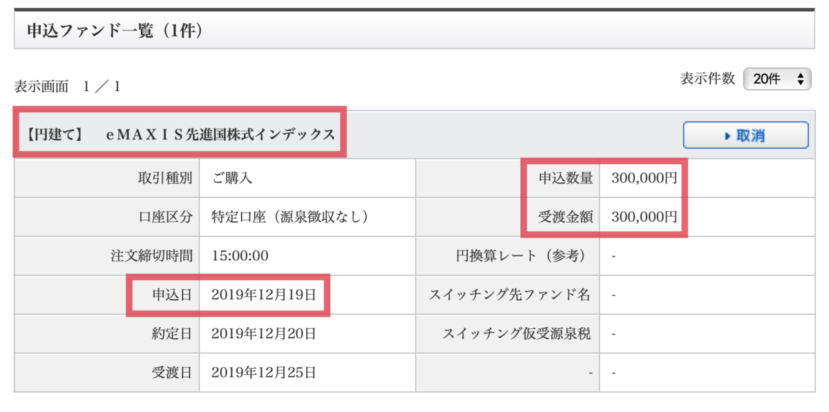 f:id:oteote:20191219162317p:plain f:id:oteote:20191219162317p:plain