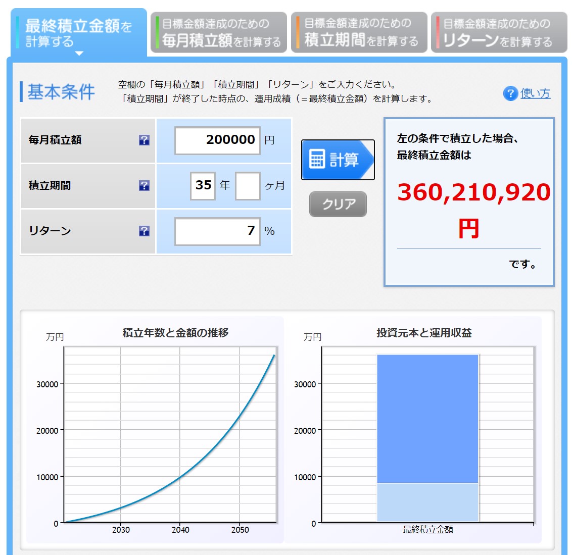 f:id:oteote:20201108222452j:plain f:id:oteote:20201108222452j:plain