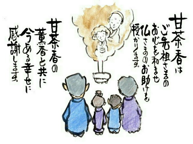 f:id:otetete:20160702122204j:image f:id:otetete:20160702122204j:image
