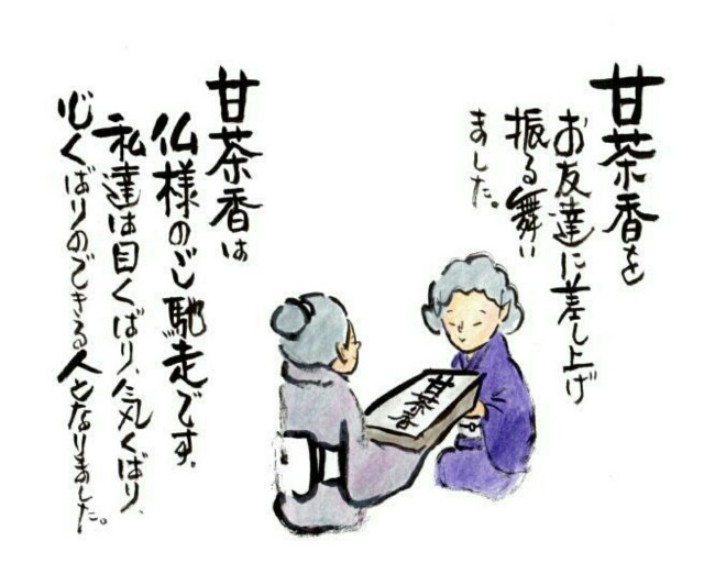 f:id:otetete:20160807062025j:image f:id:otetete:20160807062025j:image