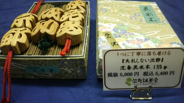 f:id:otetete:20161030174538j:image