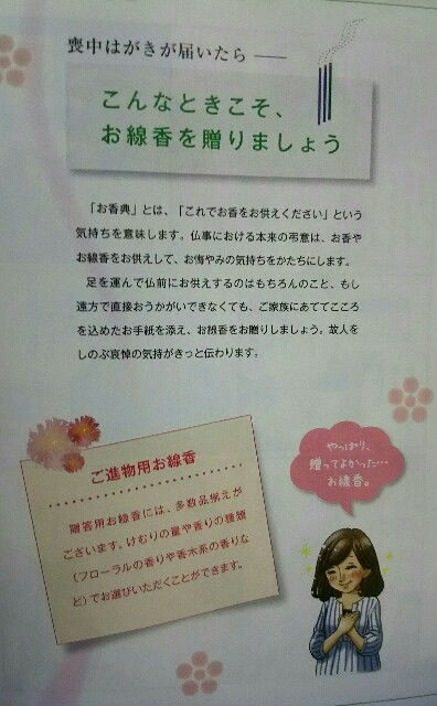 f:id:otetete:20161202145919j:image