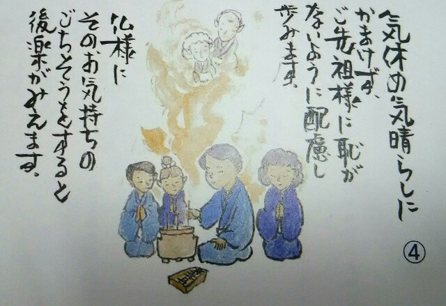 f:id:otetete:20161202181113j:image