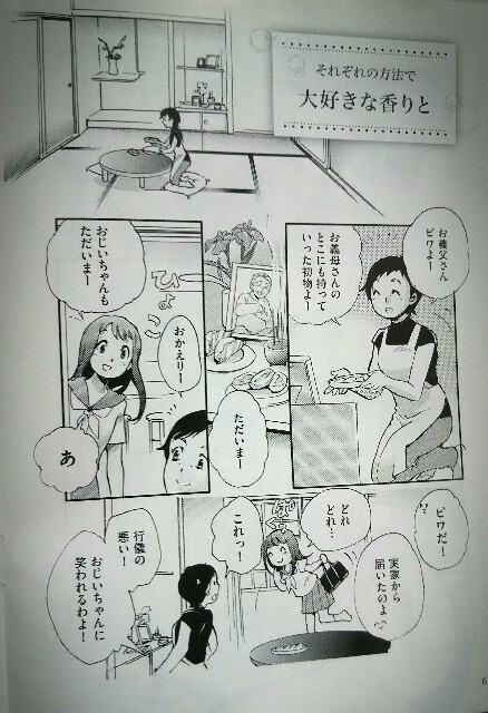 f:id:otetete:20161205073154j:image