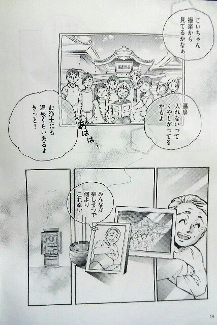 f:id:otetete:20161205073459j:image