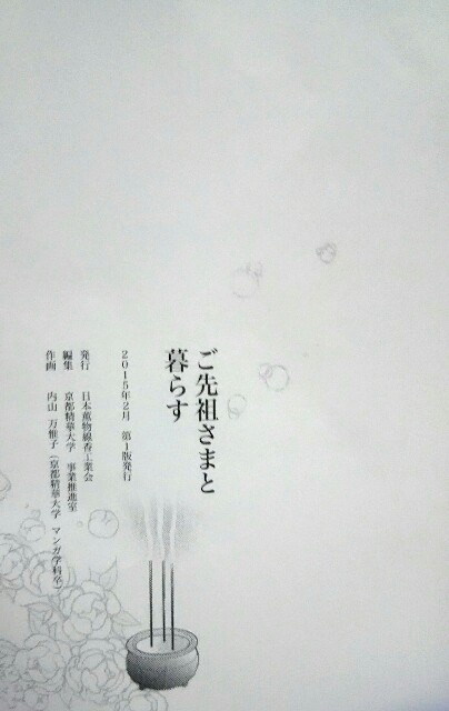 f:id:otetete:20161205073509j:image