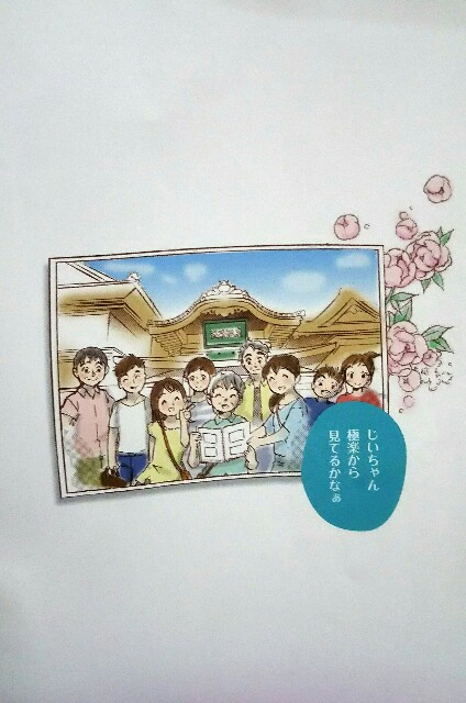 f:id:otetete:20161205073517j:image