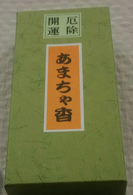 f:id:otetete:20170129132340j:image