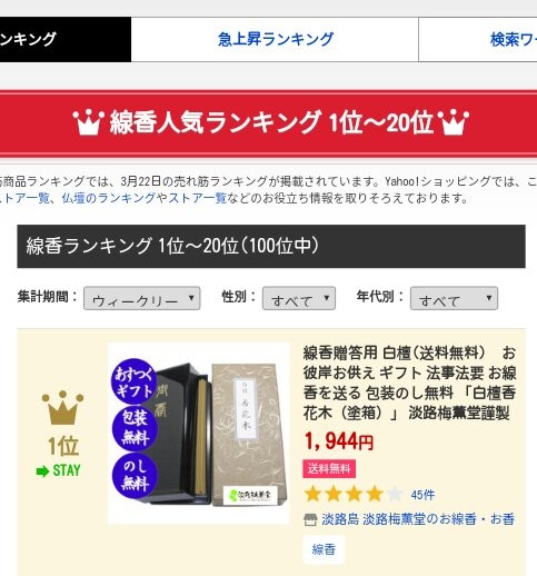 f:id:otetete:20170324090319j:plain