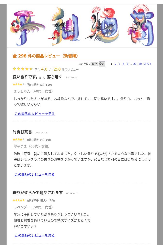 f:id:otetete:20170426164655j:plain