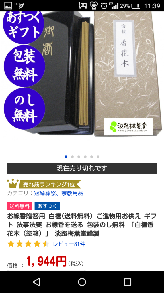 f:id:otetete:20170807044717p:plain