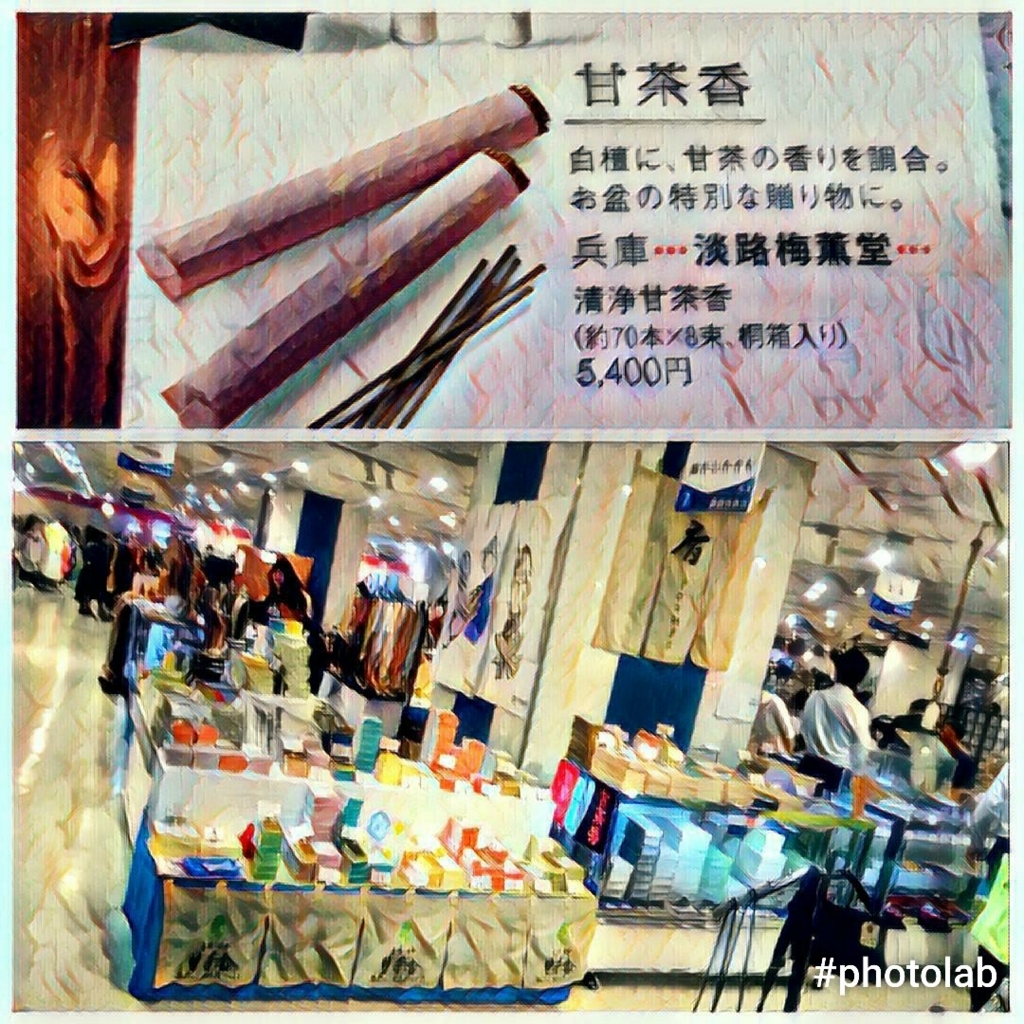 f:id:otetete:20170807044918j:plain
