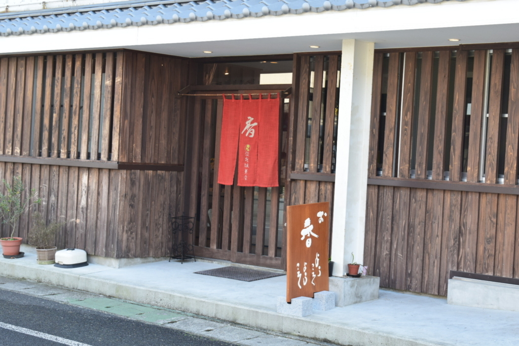 f:id:otetete:20180120145242j:plain