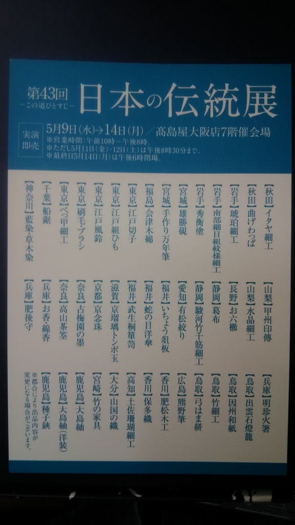 f:id:otetete:20180508210548j:plain f:id:otetete:20180508210548j:plain
