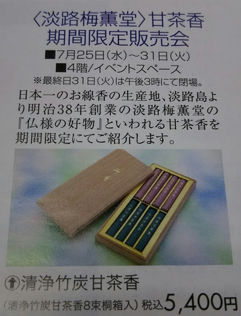 f:id:otetete:20180725105419j:plain f:id:otetete:20180725105419j:plain
