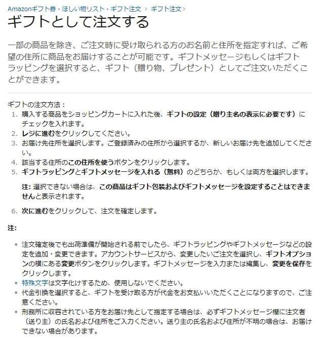 f:id:otetete:20181127062212j:plain