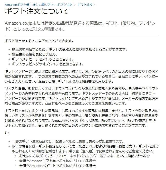 f:id:otetete:20181127062217j:plain