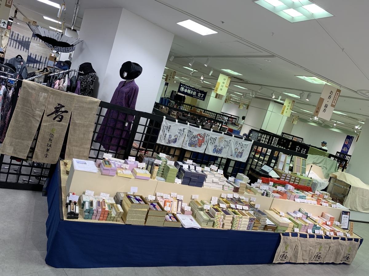 f:id:otetete:20190717085108j:plain f:id:otetete:20190717085108j:plain