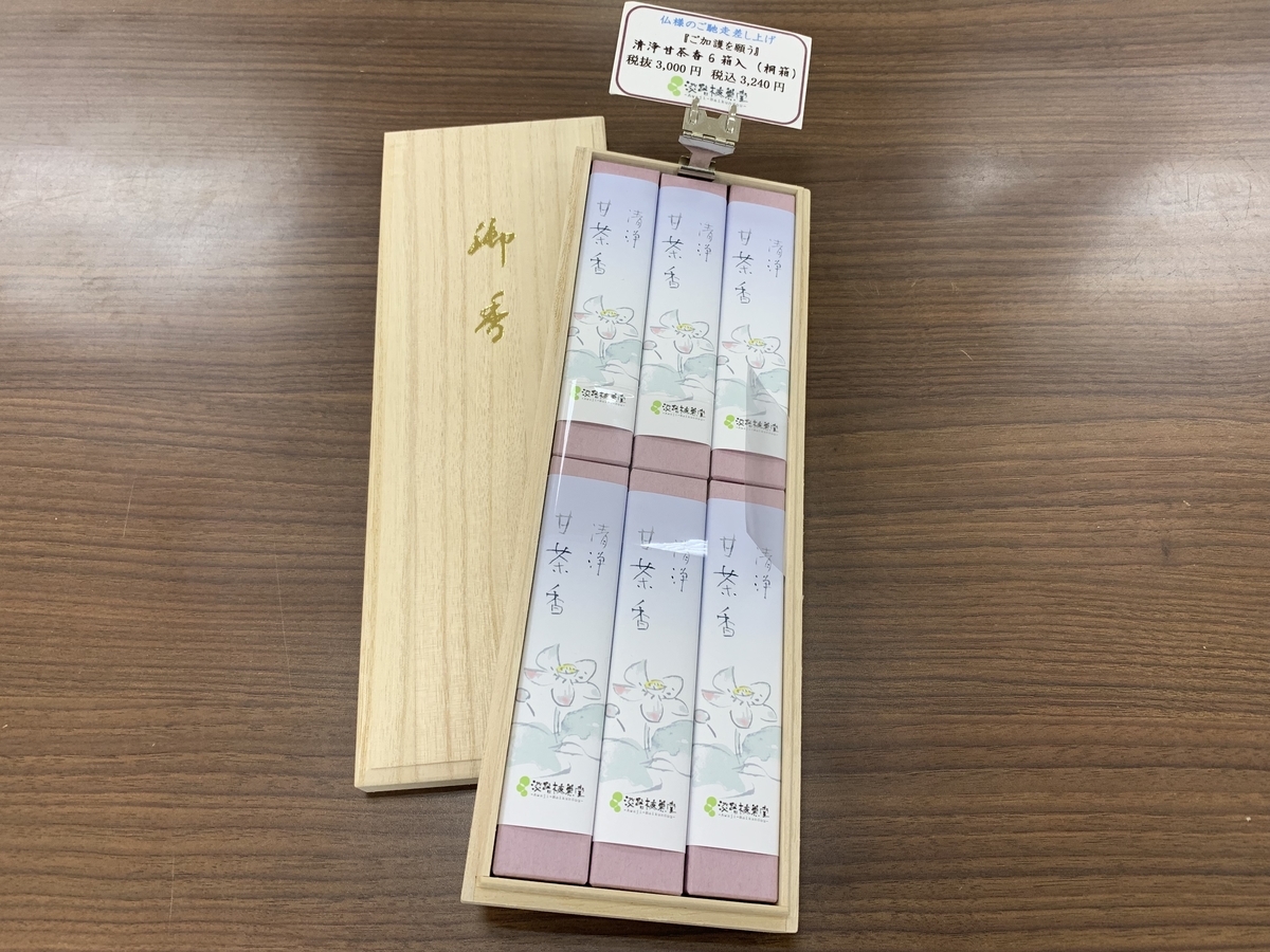 f:id:otetete:20190717085229j:plain f:id:otetete:20190717085229j:plain