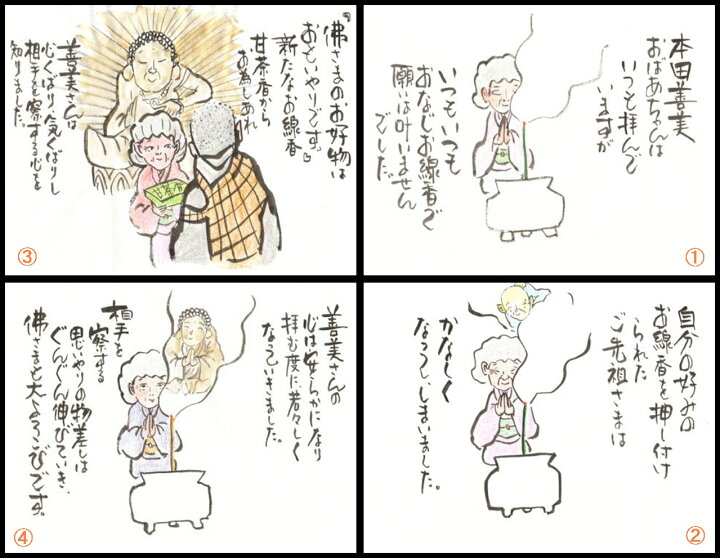 f:id:otetete:20200902163026j:plain