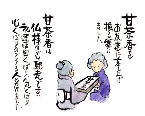f:id:otetete:20201225215053j:plain
