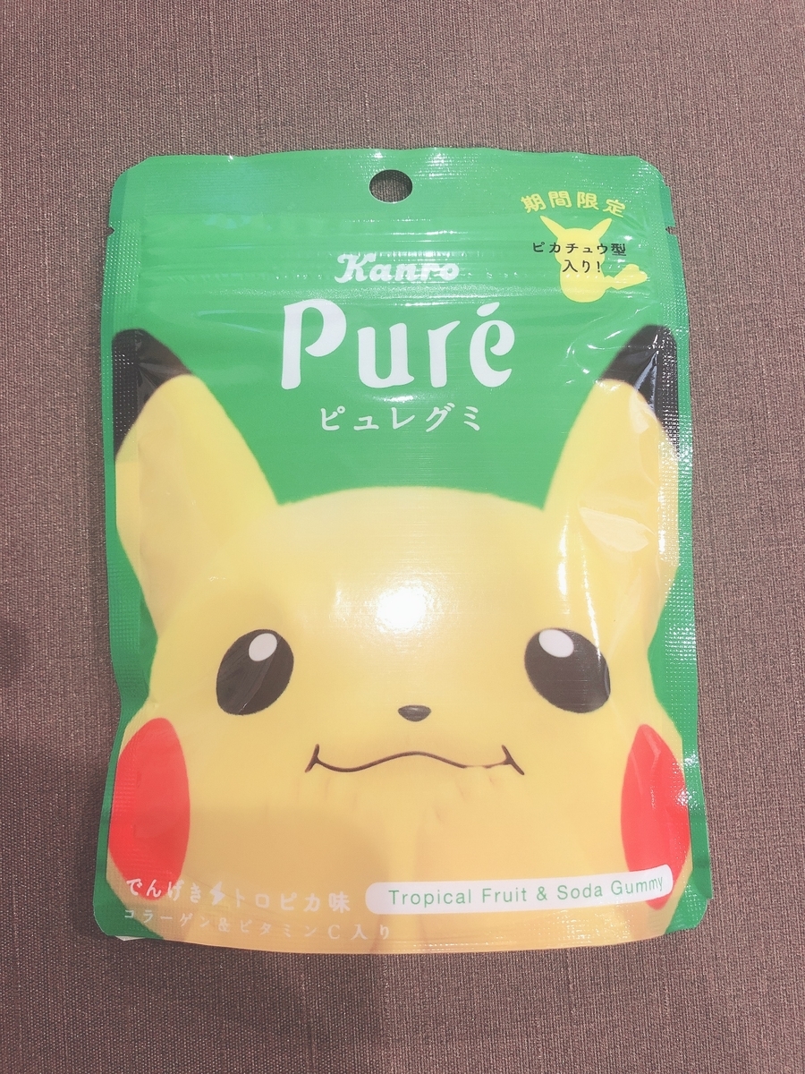 念願のピカチュウグミ 代女子の日常