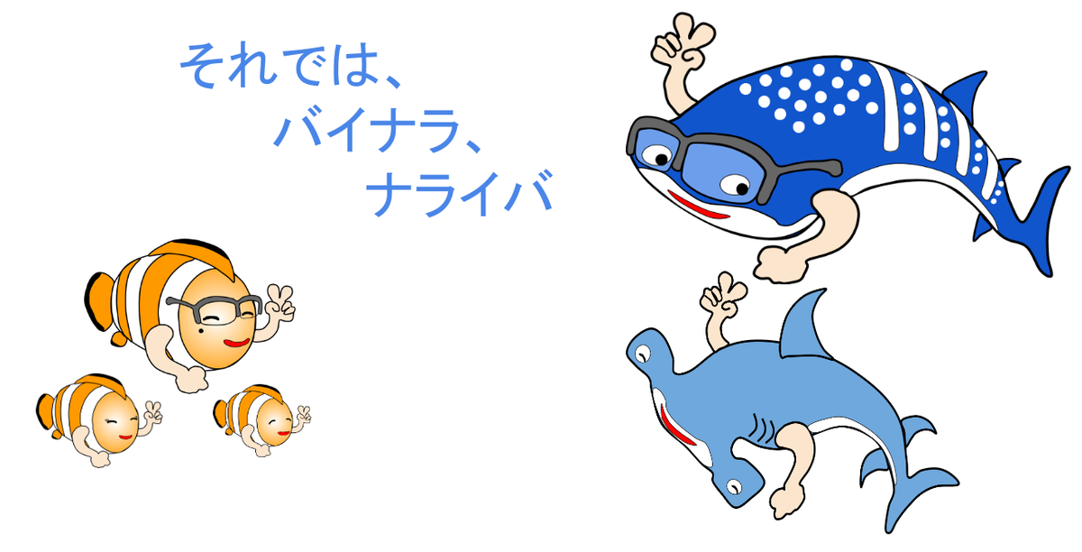 f:id:otherhalf22:20191008231527p:plain