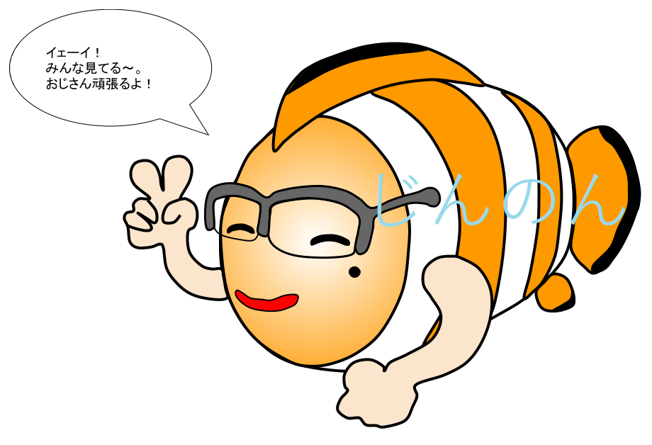f:id:otherhalf22:20191008235225p:plain