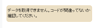 f:id:otherhalf22:20191009153104p:plain