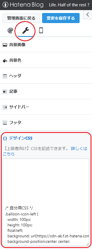 f:id:otherhalf22:20191025221625p:plain f:id:otherhalf22:20191025221625p:plain